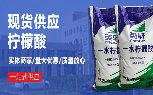 中赫新材料(德州)有限公司